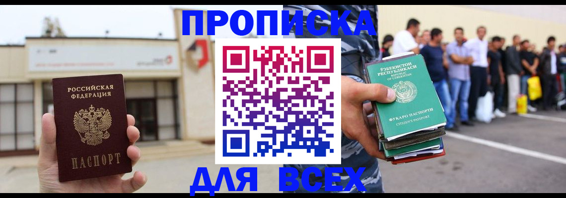 регистрация для дет. сада в Георгиевске